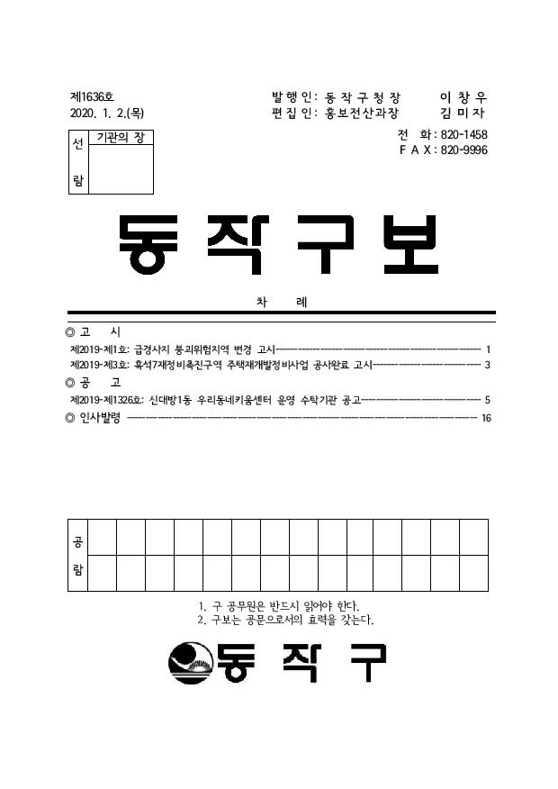 Document-page-001.jpg