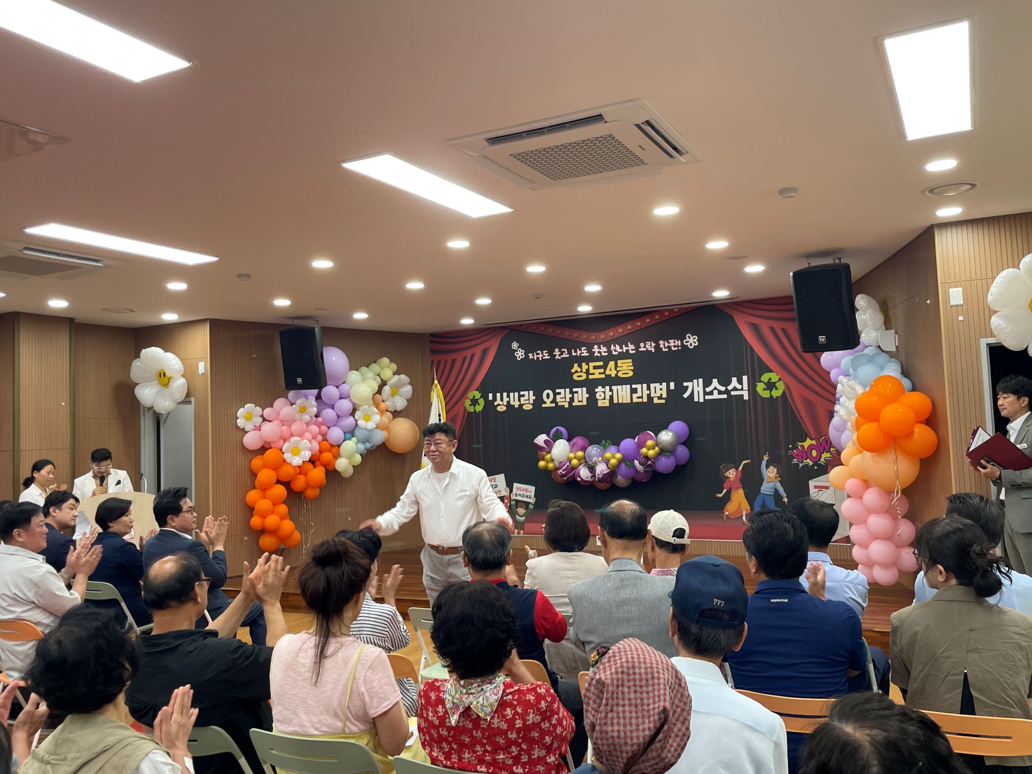 개소식2.JPG