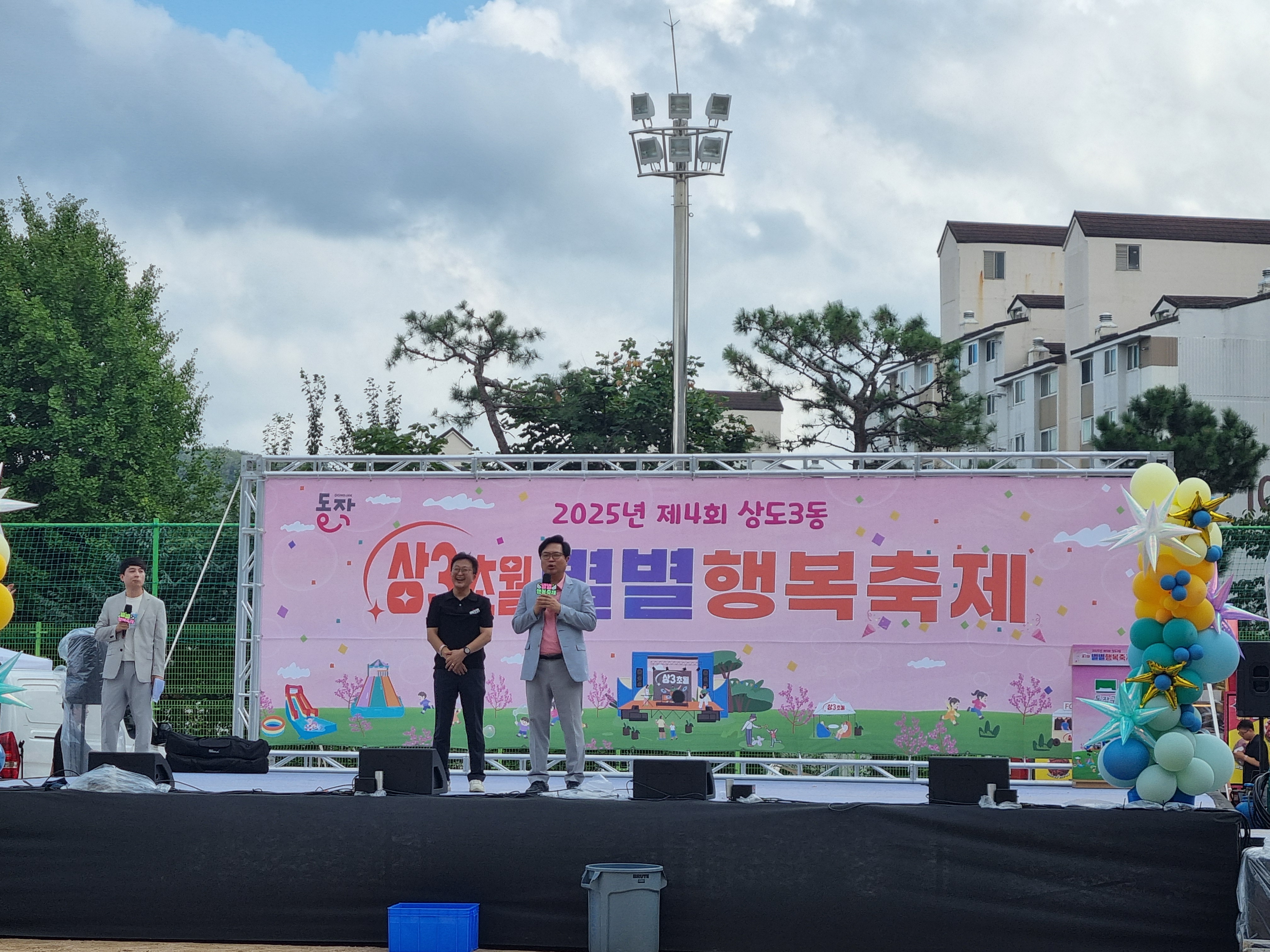KakaoTalk_20250908_100654048_01.jpg