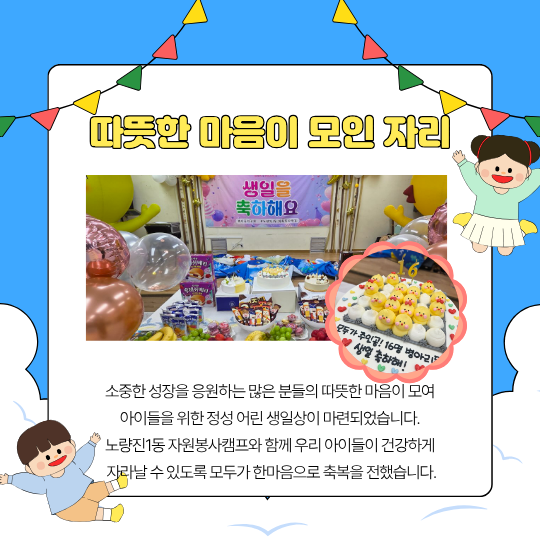생일2.png