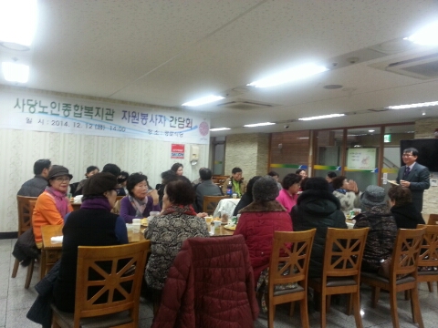 2014.하반기 자원봉사자 간담회 개최