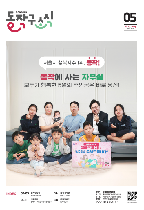 5월호 표지.png