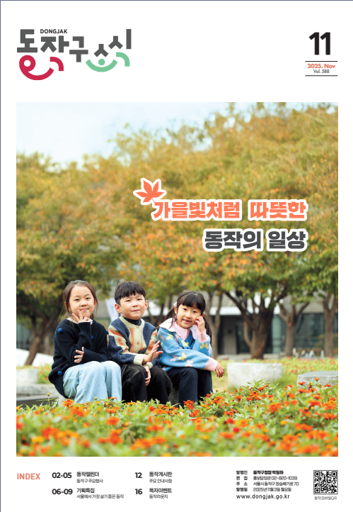 11월 표지.png