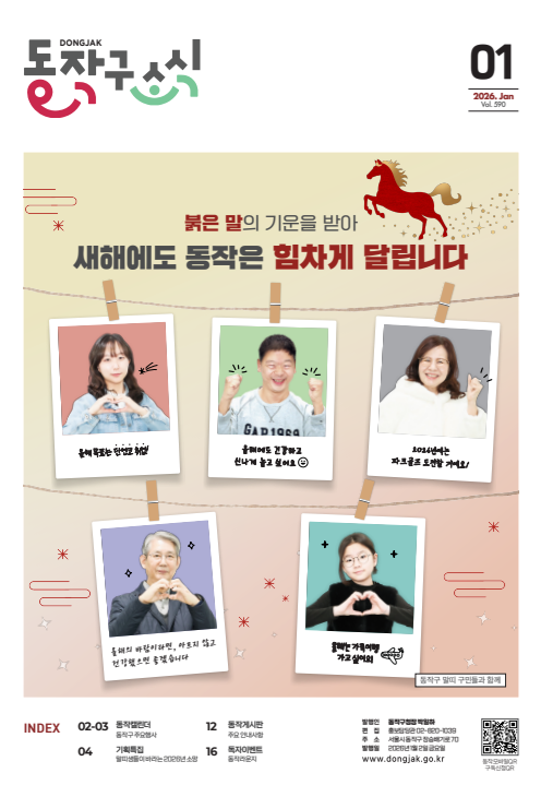 1월호 표지.png
