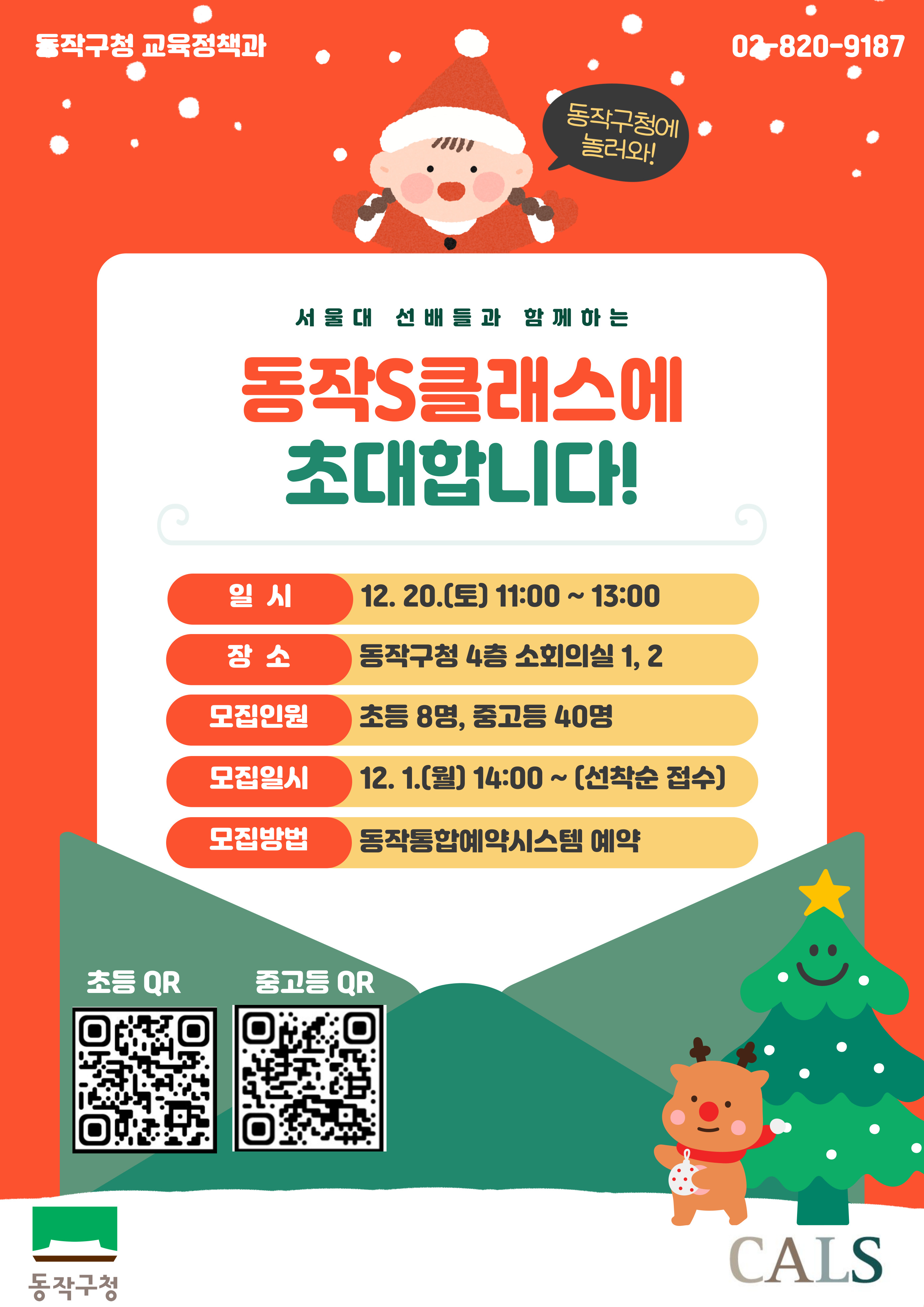 해당 이미지는 참고 예시입니다.