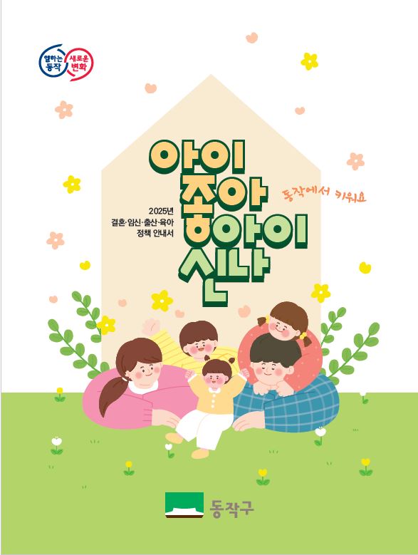 홈페이지 정책 사진.jpg