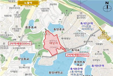 흑석10 신속통합기획 대상지