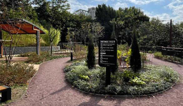 상도공원(용화사) 게르마늄길