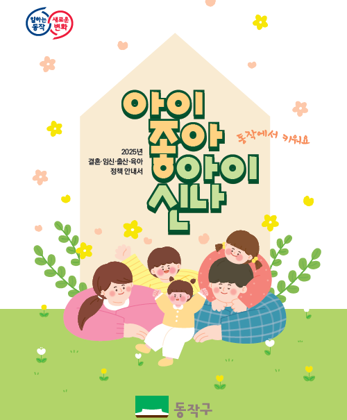 화면 캡처 2025-11-14 163037.png