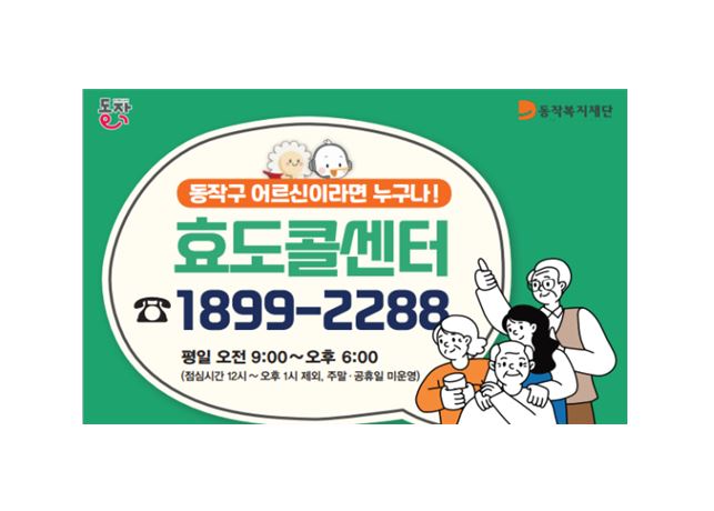 콜센터 새로.JPG