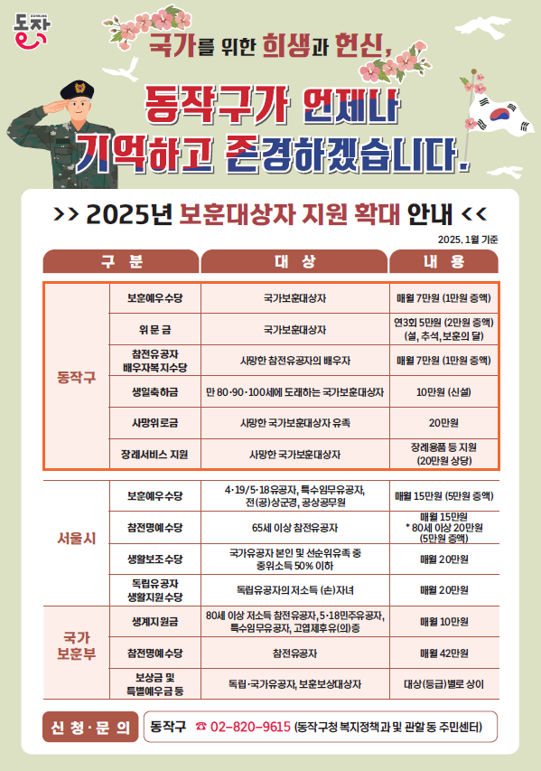 화면 캡처 2025-12-29 110800.png