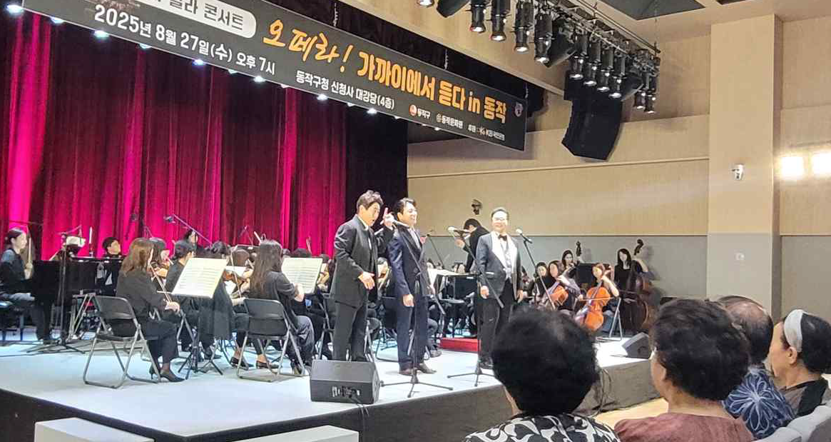 오페라 갈라.png