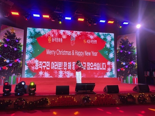 동작 크리스마스 음악회.jpg