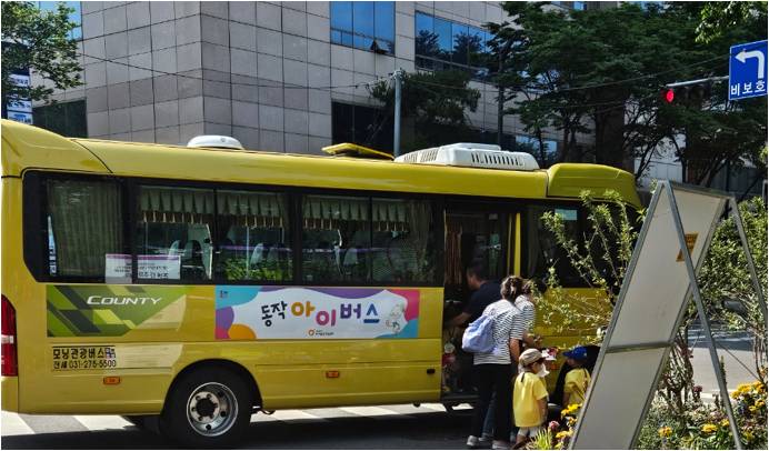 동작아이버스 이용사진