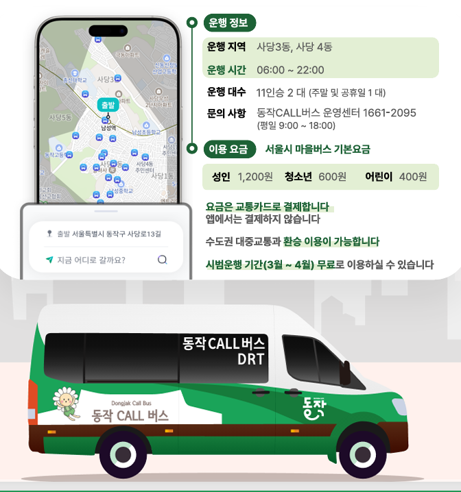 수정.png