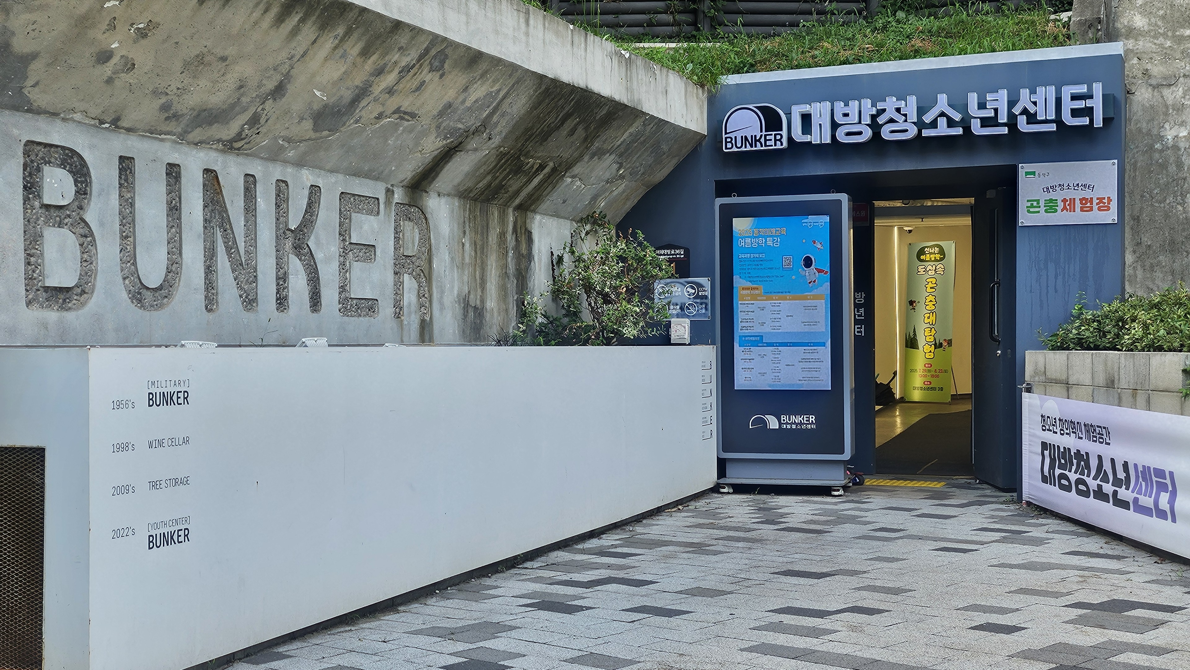 KakaoTalk_20250808_062930739_01.jpg