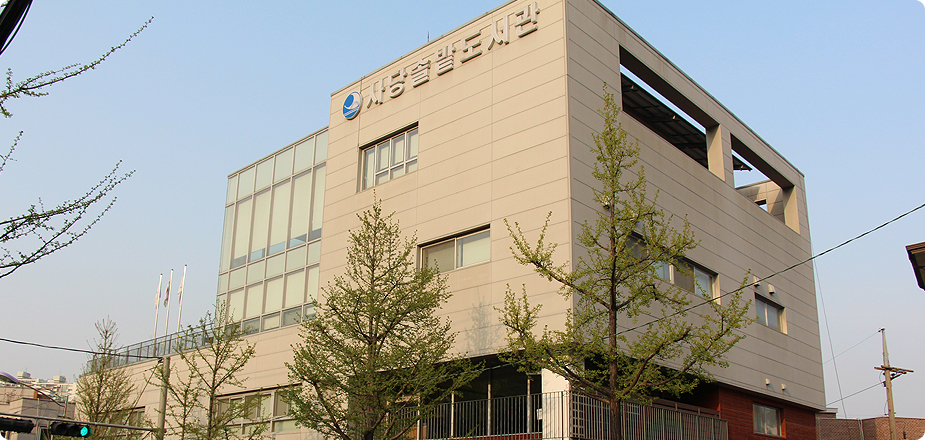 사당솔밭도서관.jpg