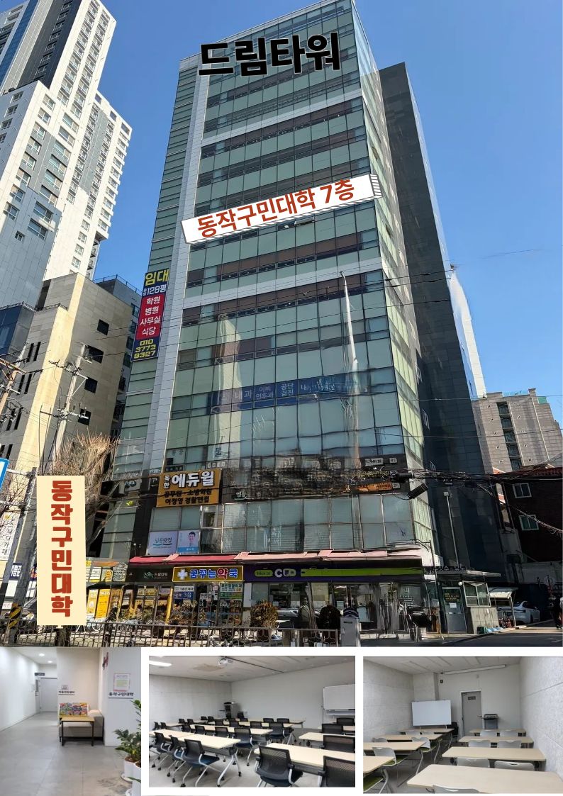 구민대학.jpg