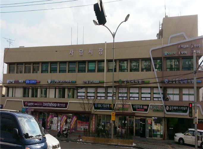 사당시장.gif